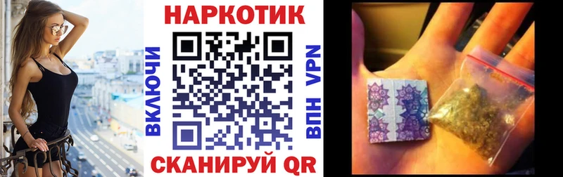 Купить наркотики Видное СОЛЬ  Конопля  МЕФ  Гашиш  COCAIN 