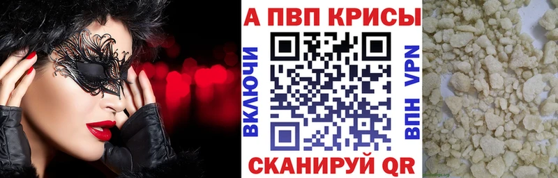МЕГА маркетплейс  Видное  Alpha PVP СК  хочу  