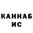 Гашиш hashish V Borisenko