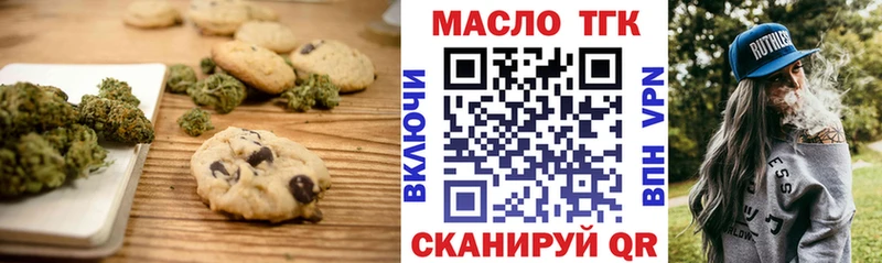 где купить наркоту  Видное  Canna-Cookies марихуана 