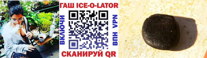 Гашиш хэш  как найти наркотики  мориарти формула  Видное 