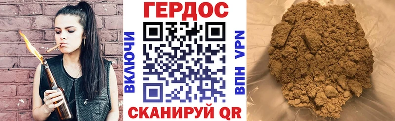ГЕРОИН Heroin Видное