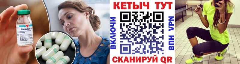 купить сайты Видное Кетамин ketamine