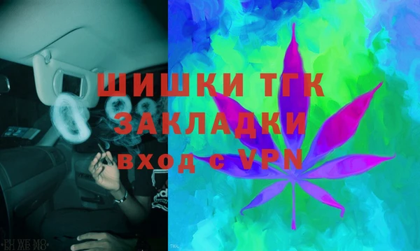 альфа пвп VHQ Беломорск