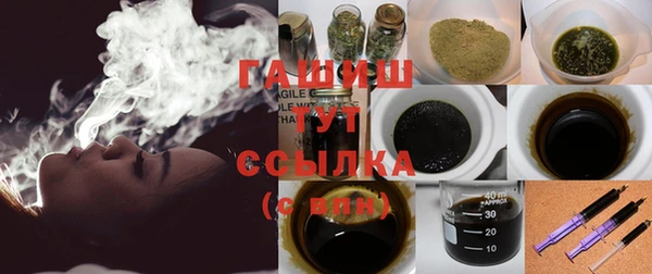 мефедрон мука Белокуриха
