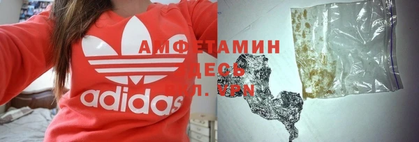 альфа пвп VHQ Беломорск