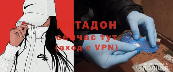 гашик Богородицк