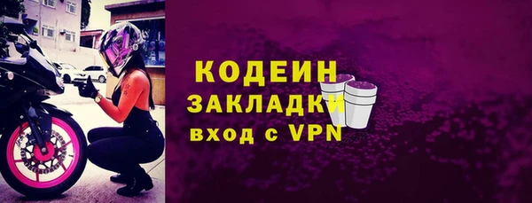 гидропоника Богородск