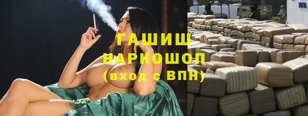 альфа пвп VHQ Беломорск