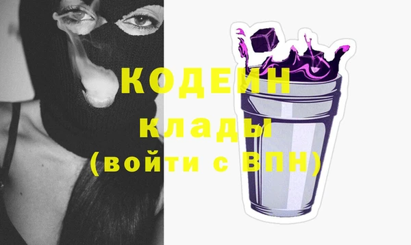 прущий лед Белоозёрский