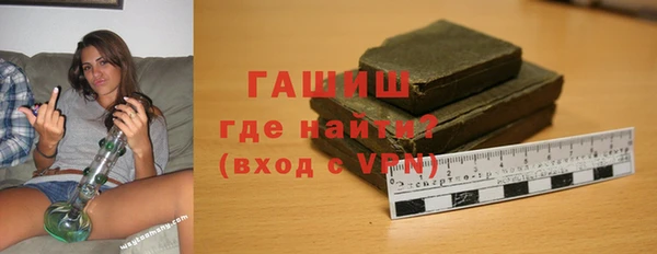 гашик Богородицк