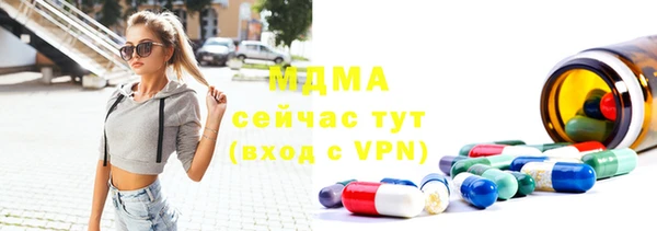 гидропоника Богородск