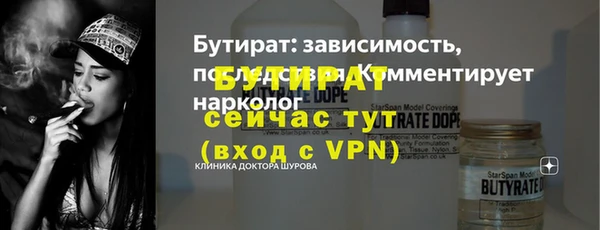 мефедрон мука Белокуриха
