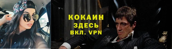 прущий лед Белоозёрский