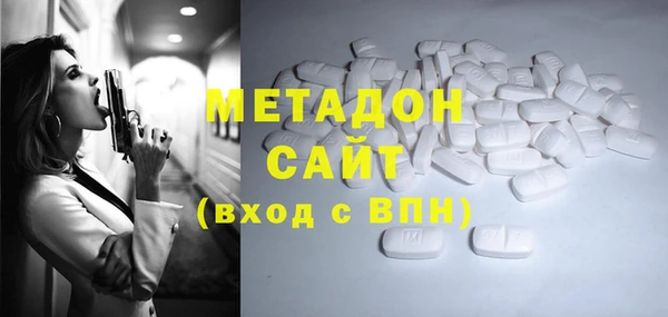 мефедрон мука Белокуриха