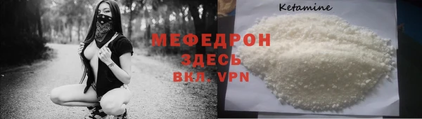 альфа пвп VHQ Беломорск