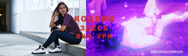 наркотики Лиски