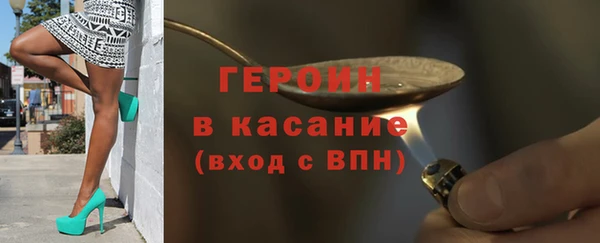 мефедрон мука Белокуриха