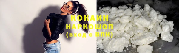прущий лед Белоозёрский
