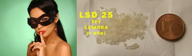 мефедрон мука Белокуриха