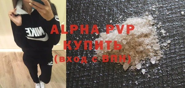 гашик Богородицк