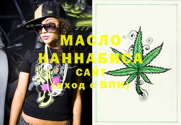 мефедрон мука Белокуриха