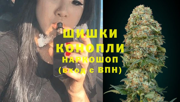 альфа пвп VHQ Беломорск