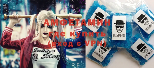 мефедрон мука Белокуриха
