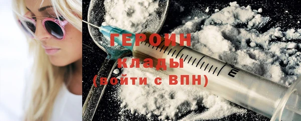 мефедрон мука Белокуриха
