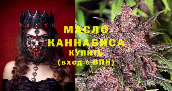 мефедрон мука Белокуриха