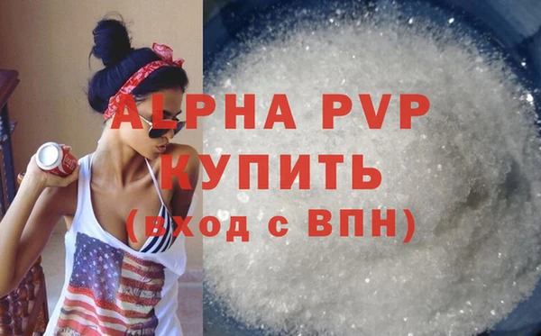 мефедрон мука Белокуриха