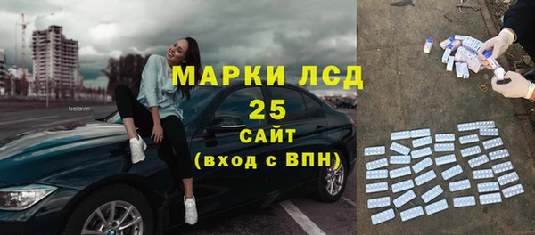 альфа пвп VHQ Беломорск
