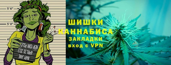 альфа пвп VHQ Беломорск