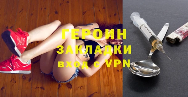 альфа пвп VHQ Беломорск