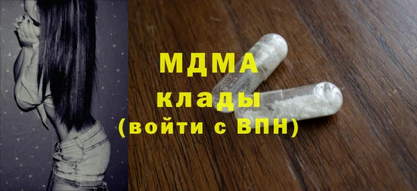 альфа пвп VHQ Беломорск