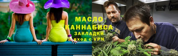 альфа пвп VHQ Беломорск