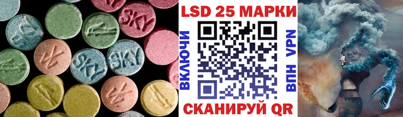 LSD-25 экстази ecstasy  цена   Видное 