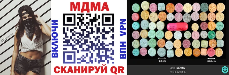 MDMA Molly  купить наркоту  Видное 