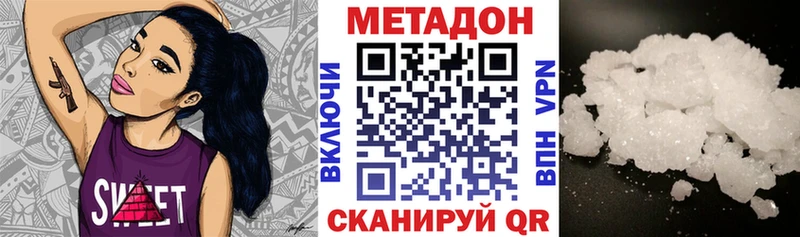 Метадон мёд  дарк нет как зайти  Видное 