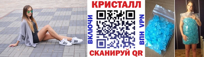 закладки  Видное  Метамфетамин винт 
