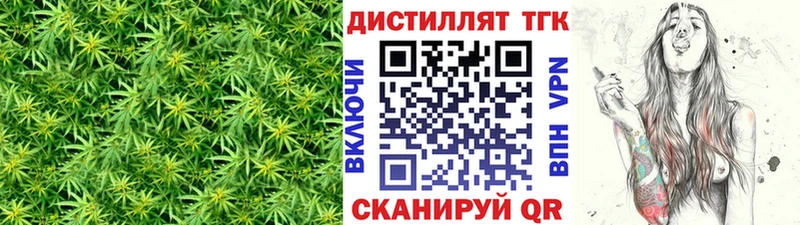 наркотики  Видное  ТГК THC oil 